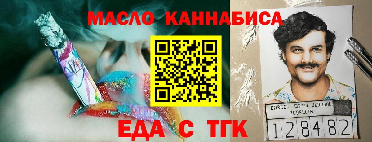 Мефедрон кристаллы  Прохладный  Канабис  Альфа ПВП СК   МЕФ кристаллы  MDMA  Cocaine  ГАШ 
