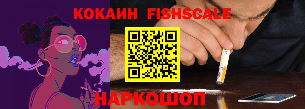 АМФЕТАМИН   Бошки Шишки  NBOMe  Вход с VPN  ЭКСТАЗИ  ГАШИШ  Прохладный  МЕФ  