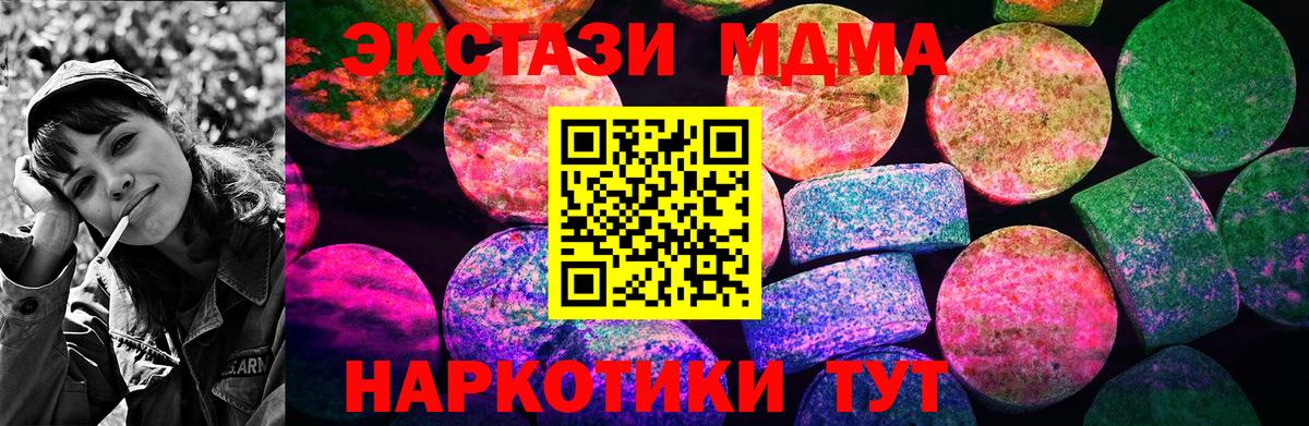 Ecstasy Cube  Ecstasy диски  купить наркотики сайты  Прохладный 