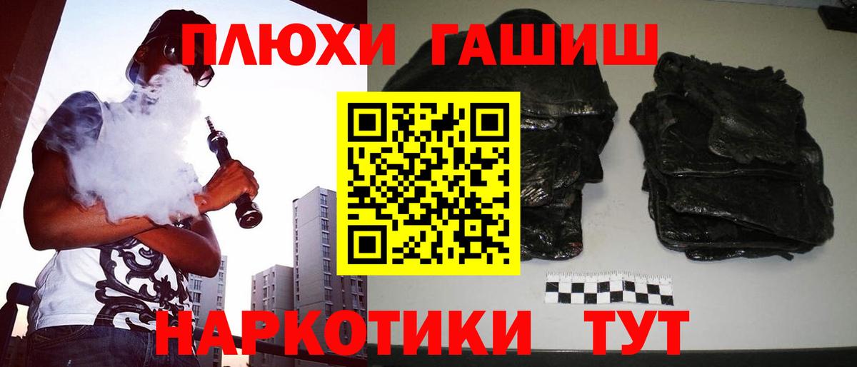 Гашиш  купить  цена  ГАШИШ ice o lator  Прохладный 