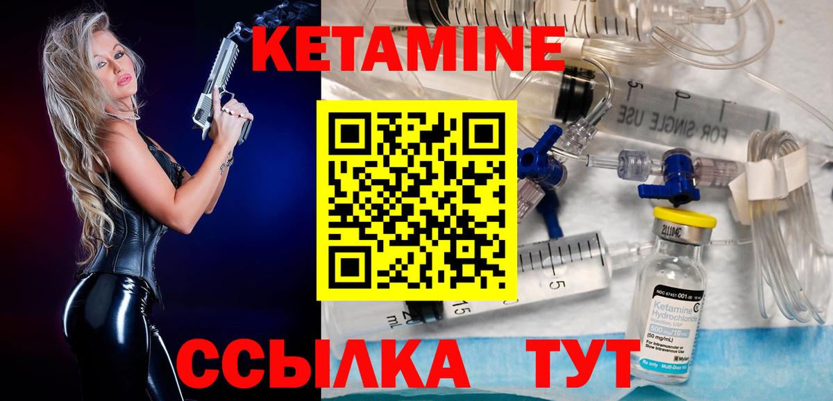 shop какой сайт  Прохладный  КЕТАМИН ketamine 