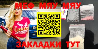 бошки Бугуруслан