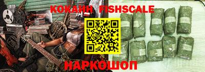 кокаин колумбия Бузулук
