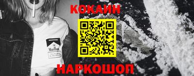 ешки Будённовск