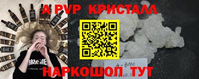 ГАЛЛЮЦИНОГЕННЫЕ ГРИБЫ Абакан