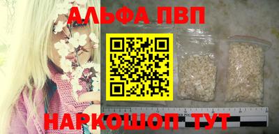 ешки Будённовск