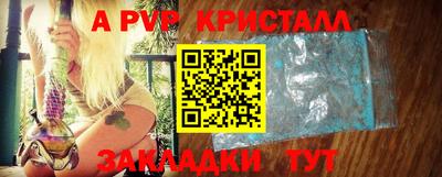 ешки Будённовск