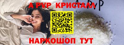 крисы Абинск