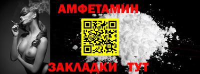 ГАЛЛЮЦИНОГЕННЫЕ ГРИБЫ Абакан