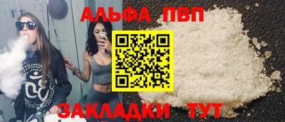 ГАЛЛЮЦИНОГЕННЫЕ ГРИБЫ Абакан