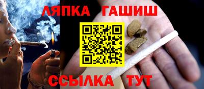 ешки Будённовск