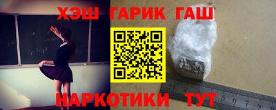 бошки Бугуруслан