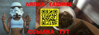 крисы Абинск