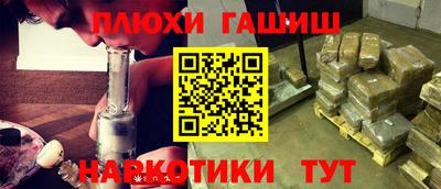 бошки Бугуруслан