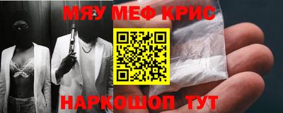 ешки Будённовск