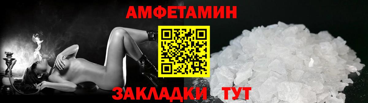 МЕТАМФЕТАМИН Декстрометамфетамин 99.9%  Прохладный  МЕТАМФЕТАМИН Декстрометамфетамин 99.9% 