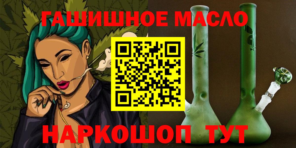 ТГК Wax  Вход с VPN  Прохладный 