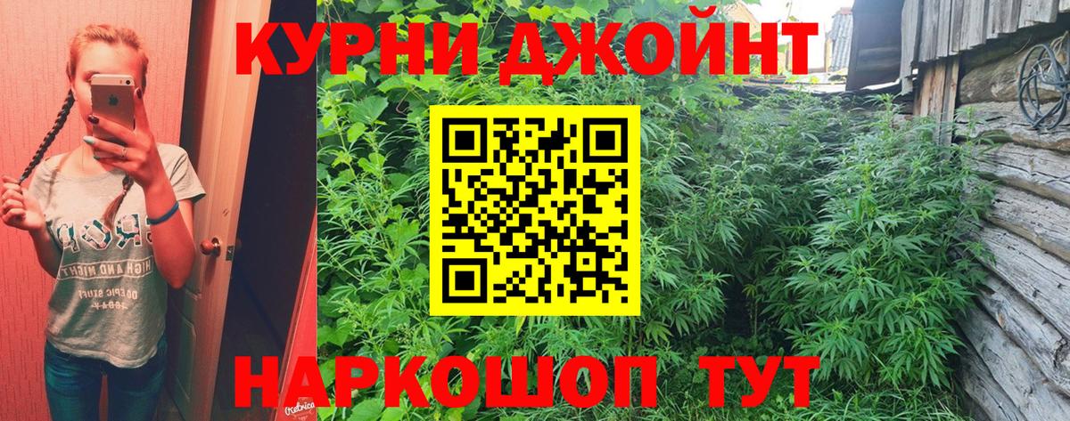Прохладный  Канабис White Widow  Вход с VPN  Канабис Amnesia  Марихуана марихуана 