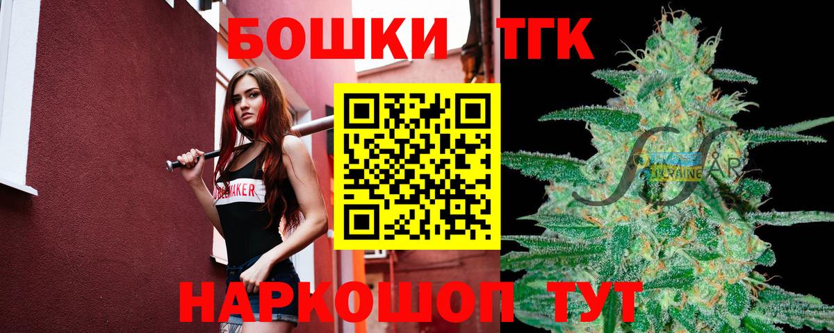 Шишки марихуана THC 21% Прохладный
